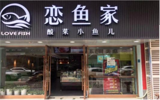 ​ 宾阳选门头，如何提升店铺被发现率？