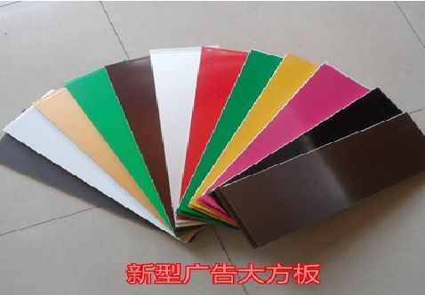 宾阳大方板和铝塑板的区别在哪里？
