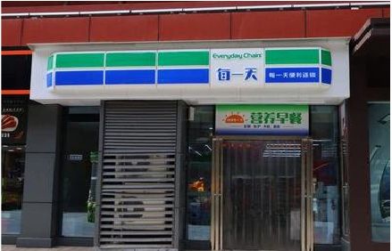 宾阳便利店招牌如何设计？