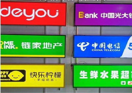 宾阳什么是3M店面门头招牌？