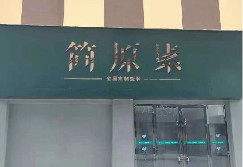 宾阳多数商家选择哪种招牌？