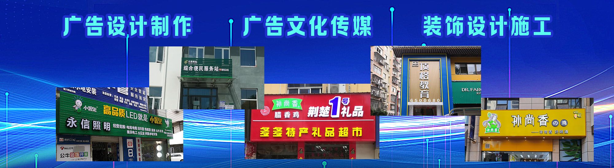 宾阳店面门头招牌