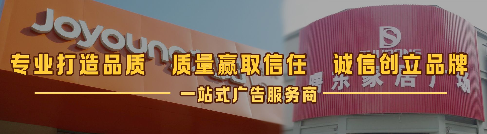 宾阳店面门头招牌网