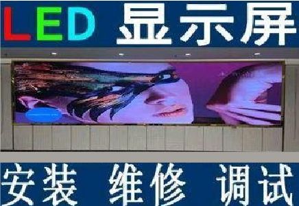 宾阳LED炫彩屏招牌的优势及应用