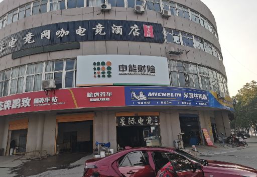 宾阳发光字招牌安装流程。