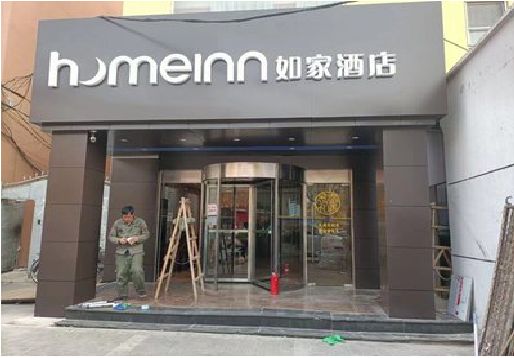 宾阳铝塑板门头施工工艺。