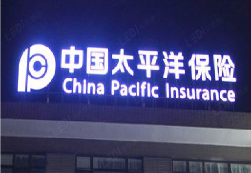 宾阳发光字招牌不亮的一些原因。
