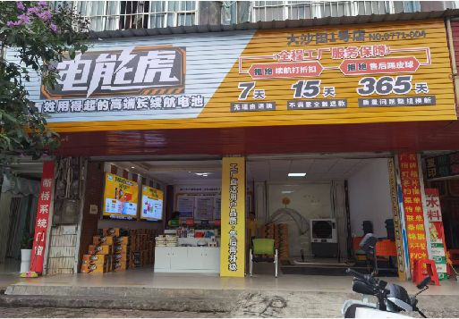 宾阳彩钢扣板门头