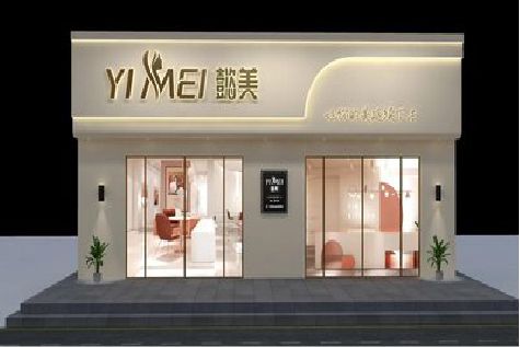 宾阳美容院招牌如何设计才能脱颖而出？