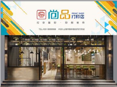 宾阳广告打印店的招牌如何设计才能吸引顾客？