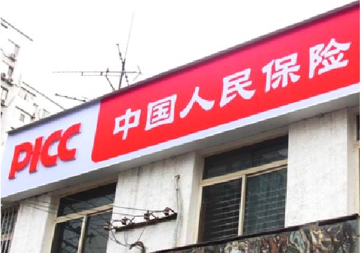 宾阳连锁店招牌常见的几种制作材质。
