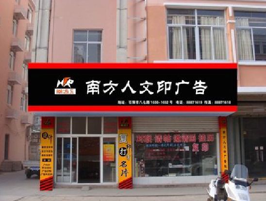 宾阳广告招牌系统管理的关键。