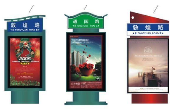 宾阳户外广告灯箱设计的特点。