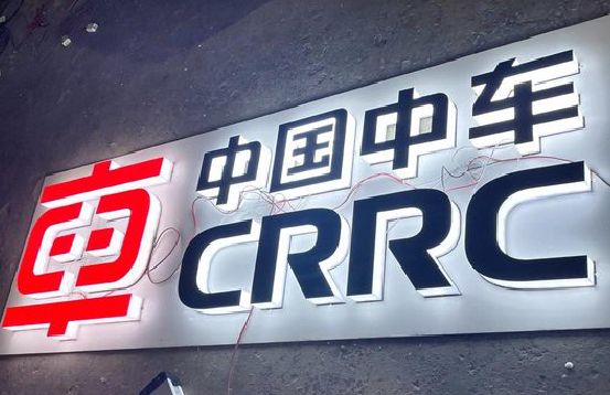 宾阳招牌发光字的制作