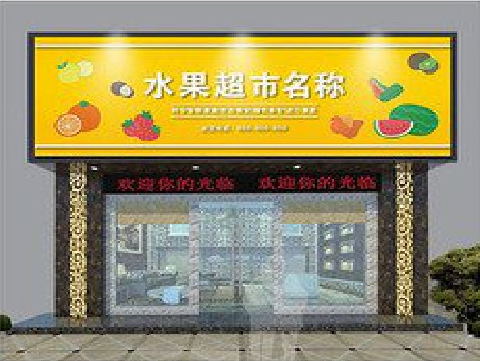 宾阳门头牌匾制作厂家应该注意什么？