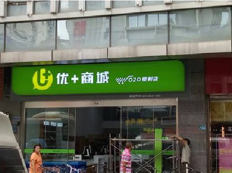 宾阳做好门头招牌，吸引顾客。