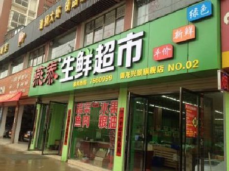 宾阳超市门头设计要注意什么？