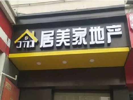 宾阳门头广告牌怎么有效控制成本？