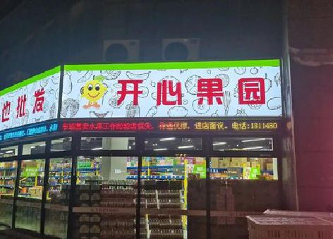 宾阳门头广告灯箱制作小常识。