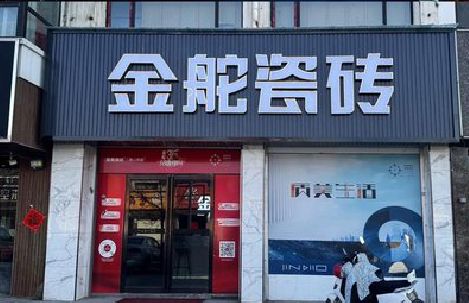 宾阳门头招牌设计制作细节。