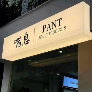 宾阳户外广告对城市文化建设的作用