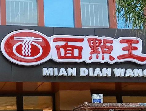宾阳户外招牌怎么选材质能防雨防晒不褪色？