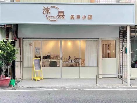 宾阳美甲小店的招牌如何做，实用又不贵？